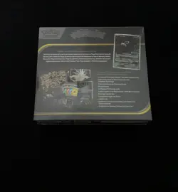 Pokemon TCG Pitch Black Pokemon Center ETB Elite Trainer Box - Image 4