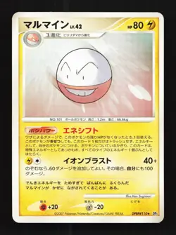 Electrode DPBP#110 Unlimited LP Shining Darkness Japanese Pokemon Card TCG - Image 1
