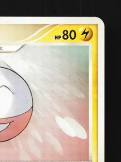 Electrode DPBP#110 Unlimited LP Shining Darkness Japanese Pokemon Card TCG - Image 5