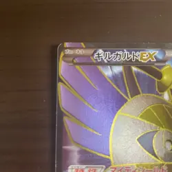 Pokemon Card Game Aegislash EX Two Card Set XY Break The Best of XY SR - Image 3