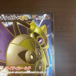 Pokemon Card Game Aegislash EX Two Card Set XY Break The Best of XY SR - Image 4
