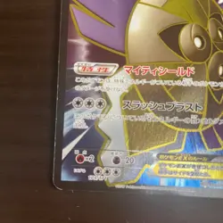 Pokemon Card Game Aegislash EX Two Card Set XY Break The Best of XY SR - Image 5