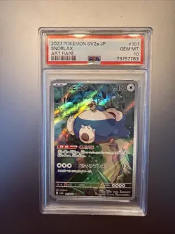 Snorlax 181/165 Sv2a: Pokemon Card 151 Holo (Japanese) - Image 1