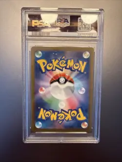 Snorlax 181/165 Sv2a: Pokemon Card 151 Holo (Japanese) - Image 2