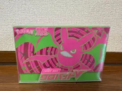 Pokemon Crobat V Shiny Vault Box Sealed Trading Card Set TCG Booster Box - Image 1