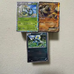 Pokemon Trading Card Game Bulk 500 Cards Pre XY Era Retirement Sale - Image 1