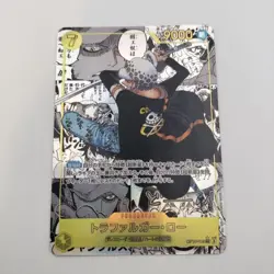Trafalgar Law Manga Alt Art OP10-119 ONE PIECE Card Game Royal Blood Japanese NM - Image 1
