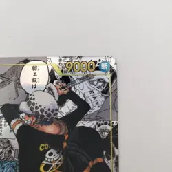 Trafalgar Law Manga Alt Art OP10-119 ONE PIECE Card Game Royal Blood Japanese NM - Image 3