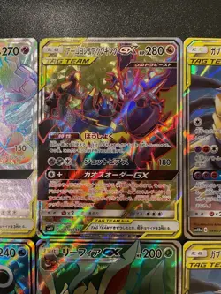 Pokemon Trading Card Game SR RR GX Bundle Lot Leafeon GX Blastoise GX HR - Image 3