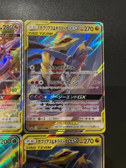 Pokemon Trading Card Game SR RR GX Bundle Lot Leafeon GX Blastoise GX HR - Image 4
