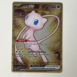 Mew EX 205/165 Metal Hyper Rare Gold Scarlet Violet 151 Pokemon Card TCG - Image 1