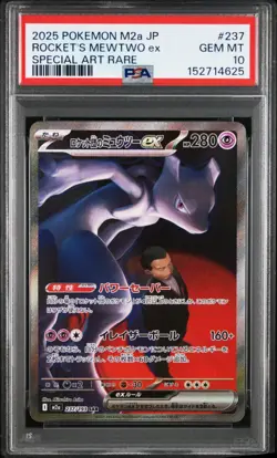 POKEMON TCG - TEAM ROCKETS MEWTWO EX 237/193 SPECIAL ART RARE - PSA 10 GEM MT - Image 2