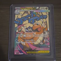Mega Dragonite EX 271/217 Japanese Full Art Holo Secret Rare Pokemon TCG XY - Image 1