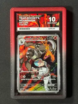 ACE 10 Team Rocket's Houndoom 100/098 AR Japanese Pokemon Card sv10 GEM MINT - Image 1