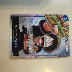 ONE PIECE Card Monkey D. Luffy P-075 Saikyo Jump Promo Parallel Japanese Rare! - Image 1