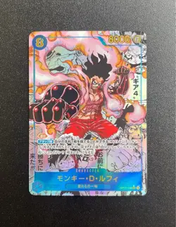 ONE PIECE Card Game A Fist of Divine Speed OP11 Monkey D Luffy japanese - Image 1