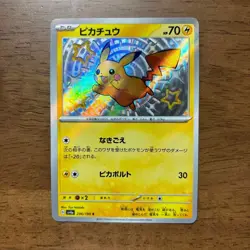 Pokemon Pikachu SV4a 236190 Shiny Treasure ex Trading Card Collectible - Image 1
