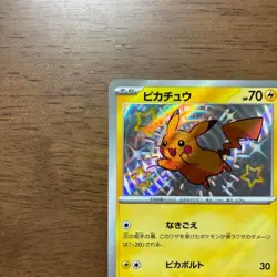 Pokemon Pikachu SV4a 236190 Shiny Treasure ex Trading Card Collectible - Image 2