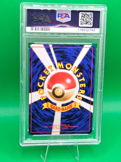 Pokemon Card Erika's Venusaur Holo 1999 Gym 2 Japanese - PSA 8 NEW CERT SWIRL - Image 2