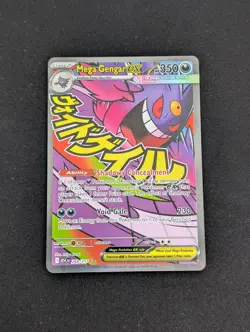 Mega Gengar EX 269/217 Mega Attack Rare Pokemon Ascended Heroes Near Mint - Image 1