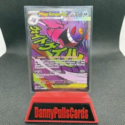 Pokemon TCG Mega Gengar EX 269/217 Mega Attack Rare Ascended Heroes English - Image 1