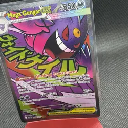 Pokemon TCG Mega Gengar EX 269/217 Mega Attack Rare Ascended Heroes English - Image 2
