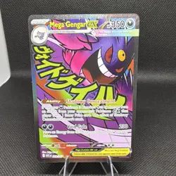 2026 Pokemon TCG Mega Gengar EX 269/217 Mega Attack Rare Ascended Heroes NM - Image 1