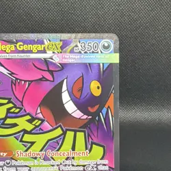 2026 Pokemon TCG Mega Gengar EX 269/217 Mega Attack Rare Ascended Heroes NM - Image 3