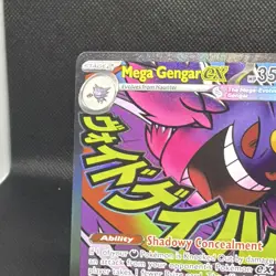2026 Pokemon TCG Mega Gengar EX 269/217 Mega Attack Rare Ascended Heroes NM - Image 4