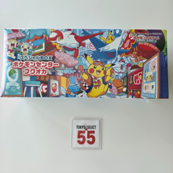 Pokemon Card Center Fukuoka Special Box Japanese w/Promo Card Pikachu SEALED - Image 4