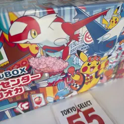 Pokemon Card Center Fukuoka Special Box Japanese w/Promo Card Pikachu SEALED - Image 5