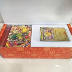 Pokemon Center Fukuoka Special Box Japanese w/Pikachu Promo Card No Seald - Image 1