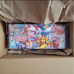 [Sealed] Pokemon Center Fukuoka Special Box Japanese w/Pikachu Promo Card - Image 1