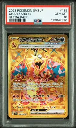 PSA 10 Charizard ex 139/108 UR Ruler the Black Flame Japanese Pokemon Card 2023 - Image 4