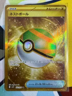 Pokemon Card Nest Ball UR SM1M 071 060 Ultra Rare Japanese Language Collectible - Image 1
