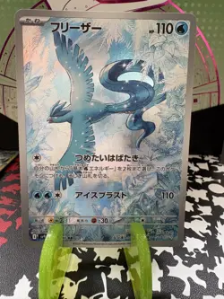 Articuno AR 102/100 SV9 Pokemon Card Scarlet & Violet Battle Partners Rare Holo - Image 1