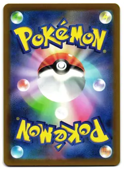 ZERAORA VSTAR 220/172 - NM - S12A VSTAR UNIVERSE HOLO JAPANESE SAR POKEMON - Image 2