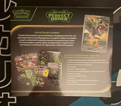 Pokemon TCG Perfect Order Pokemon Center Lite Trainer Box - Sealed & In Case - Image 2