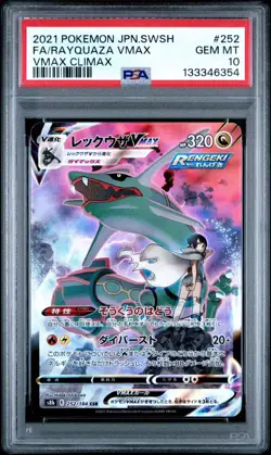 PSA 10 Rayquaza Vmax 252/184 CSR Vmax Climax Japanese Pokemon TCG - Image 1