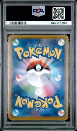 PSA 10 Rayquaza Vmax 252/184 CSR Vmax Climax Japanese Pokemon TCG - Image 2