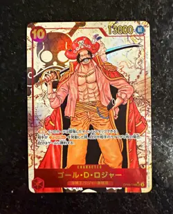 Gol.D.Roger OP09-118 SEC Alt Art Emperors in the New World ONE PIECE TCG jp NM - Image 1