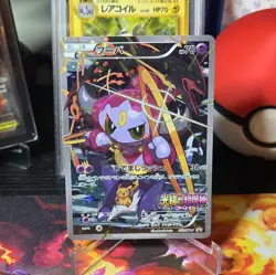 Hoopa 155/XY-P with Pikachu Movie Promo Holo Rare TCG 2015 Pokemon Card Japanese - Image 1