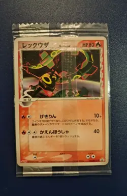 SEALED 2005 Pokemon Rayquaza Meiji 103/PCG-P Japanese Black Star Promo Rare - Image 1
