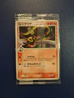 SEALED 2005 Pokemon Rayquaza Meiji 103/PCG-P Japanese Black Star Promo Rare - Image 2