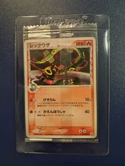 SEALED 2005 Pokemon Rayquaza Meiji 103/PCG-P Japanese Black Star Promo Rare - Image 5