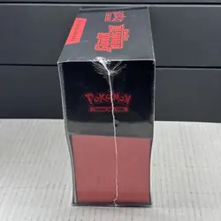 Pokemon TCG Scarlet Violet Destined Rivals Elite Trainer Box ETB Factory Sealed - Image 4