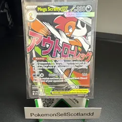 Pokemon TCG Mega Scrafty EX 270/217 Ascended Heros MAR NM/Mint Condition ENGLISH - Image 1