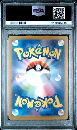PSA 10 BLASTOISE EX 186 SUPER RARE 151 JAPANESE POKEMON GEM MINT - Image 2