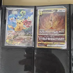 VSTAR UNIVERSE SET POKEMON COMES WITH ALL CARDS IN PHOTO AND BINDER. - Image 2