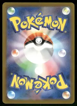 2022 Lightly Played Pokemon Mew 052/172 VSTAR Universe Japanese - Image 2